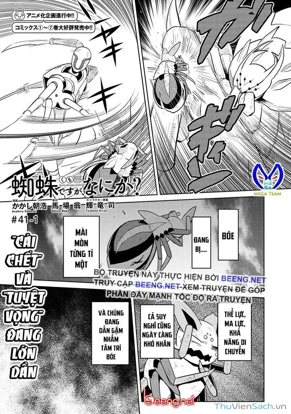 Chapter 93 - Image 8