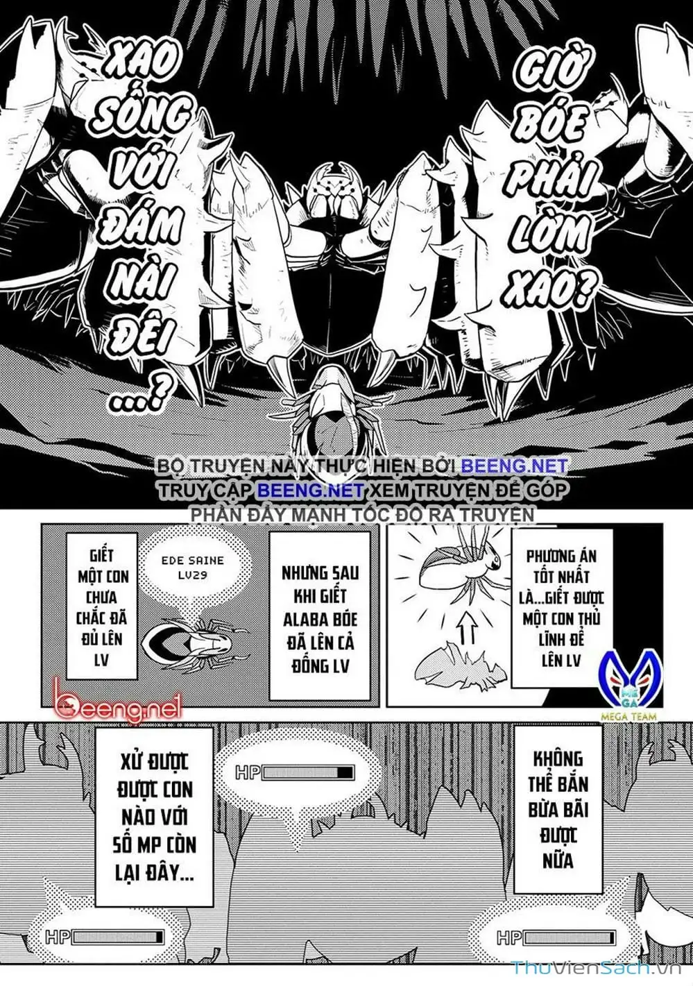 Chapter 94 - Image 3