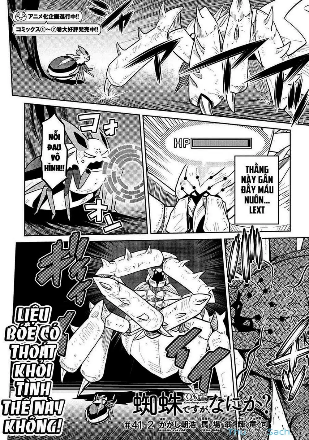 Chapter 94 - Image 4