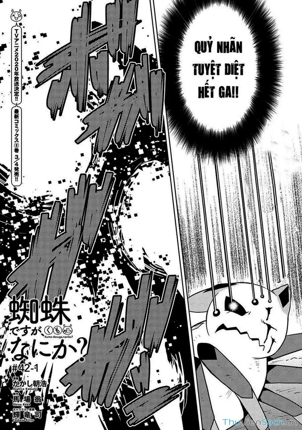Chapter 95 - Image 4