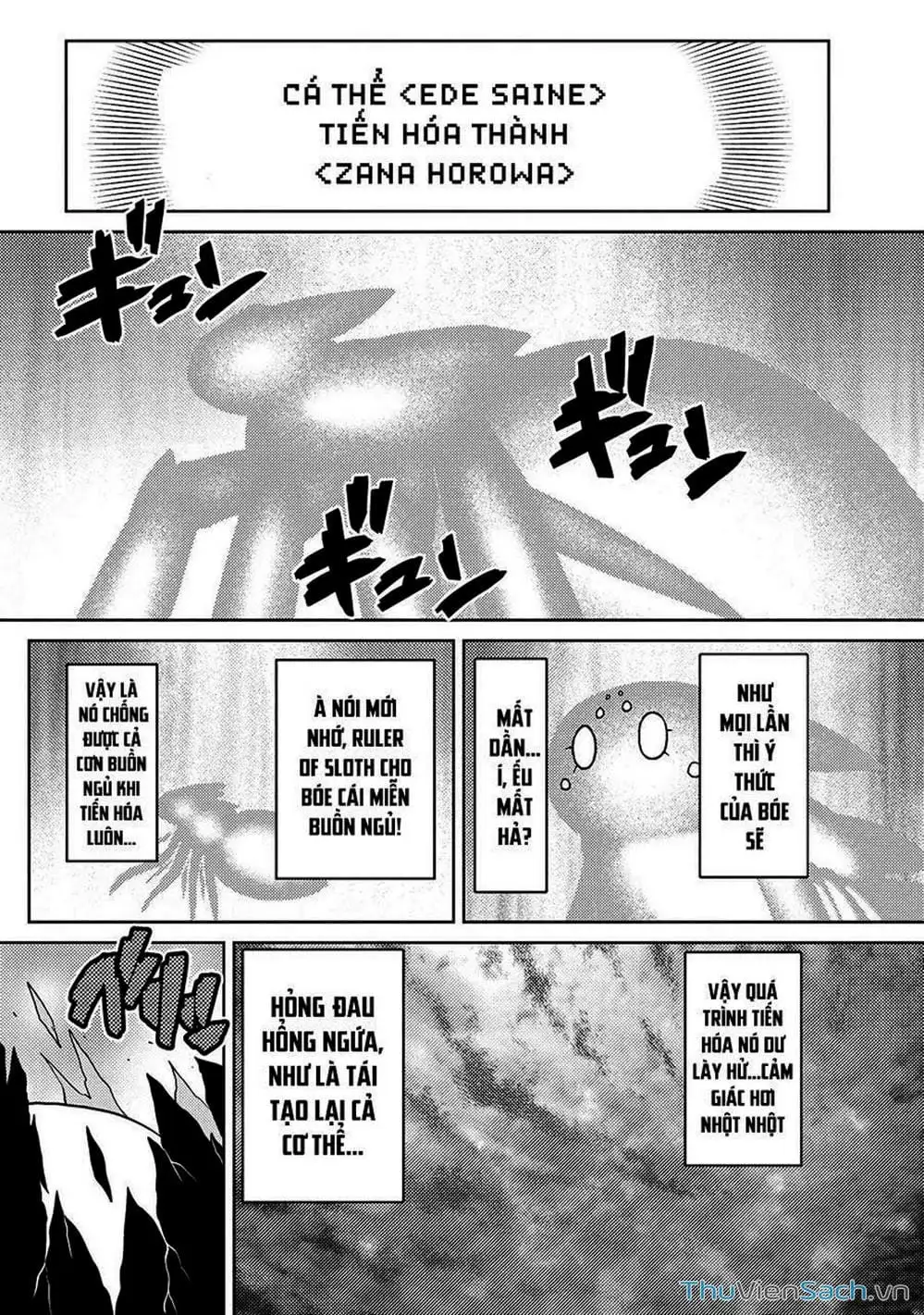 Chapter 96 - Image 2