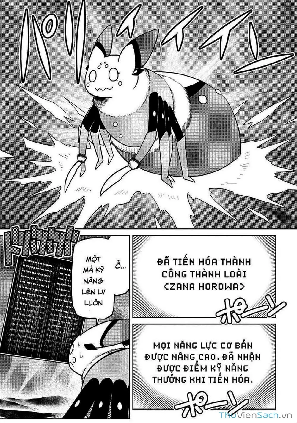 Chapter 96 - Image 3