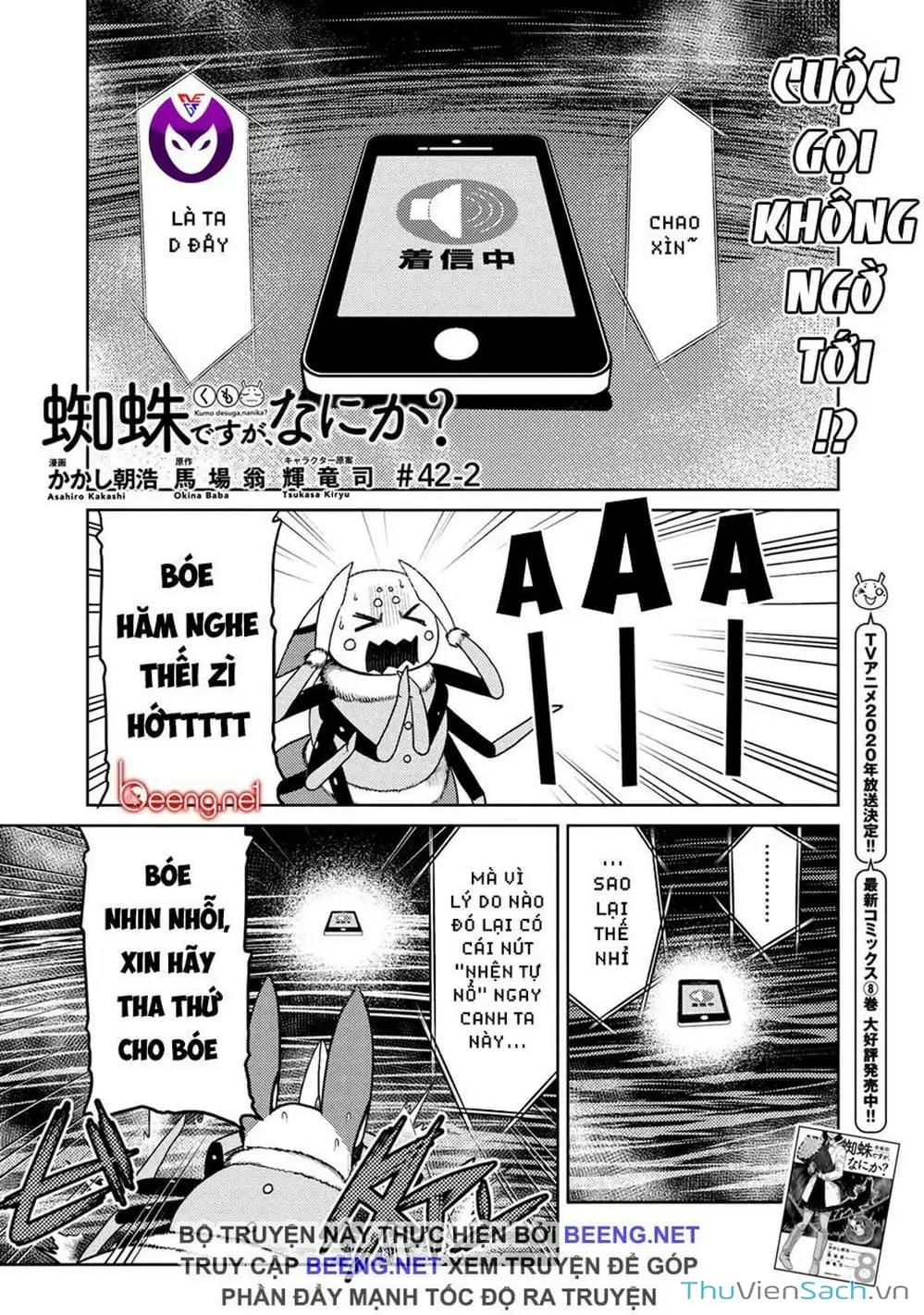 Chapter 96 - Image 7