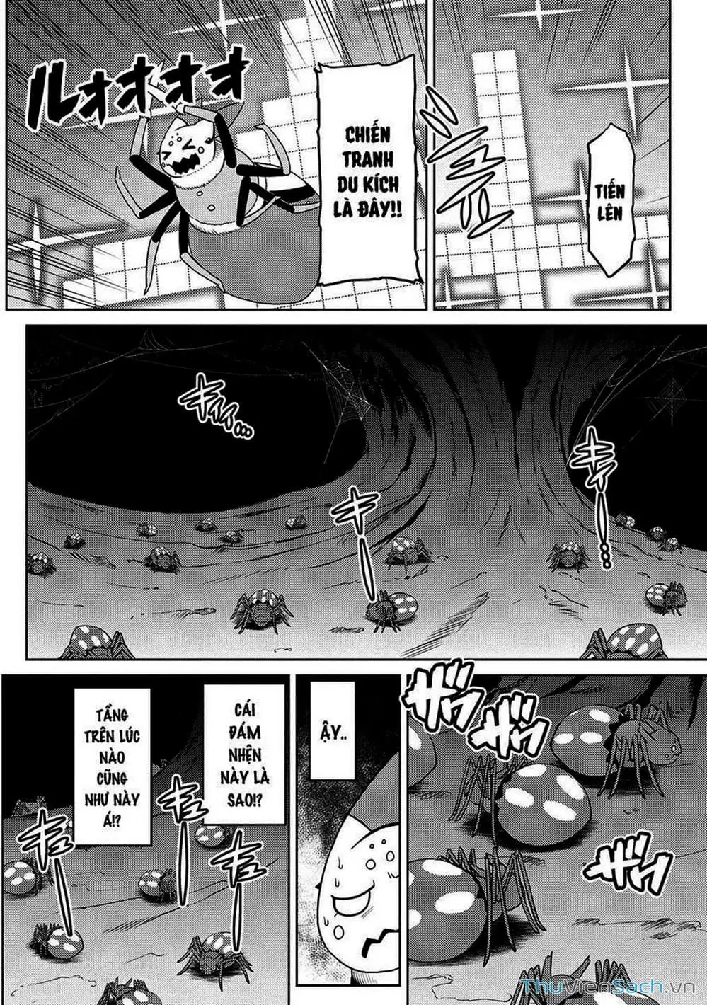 Chapter 97 - Image 12