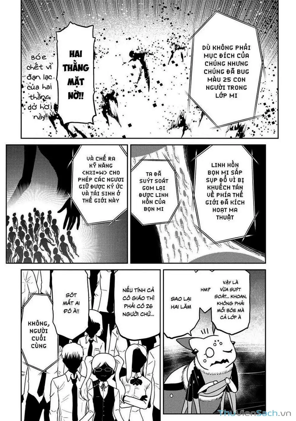 Chapter 97 - Image 5