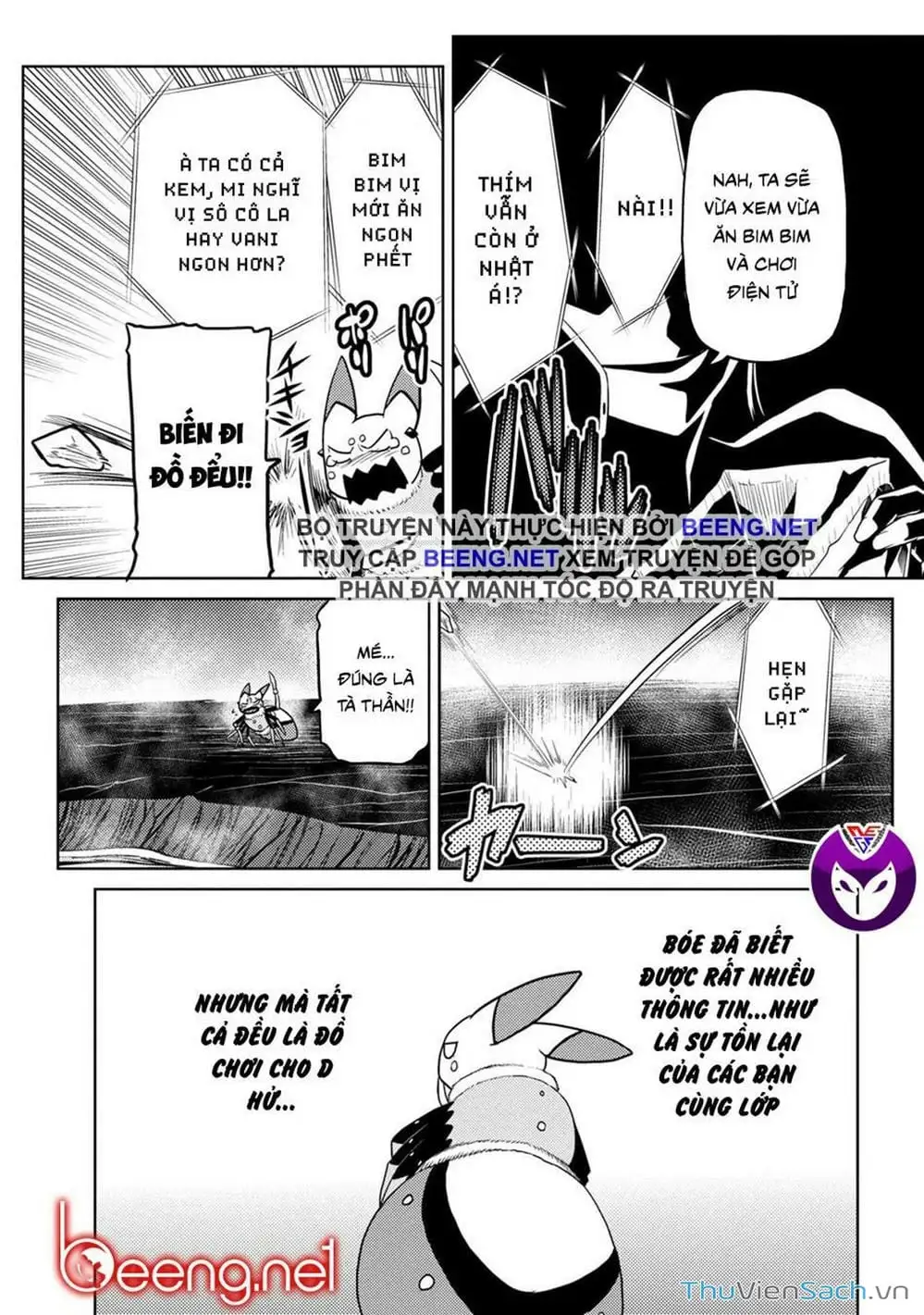 Chapter 97 - Image 8