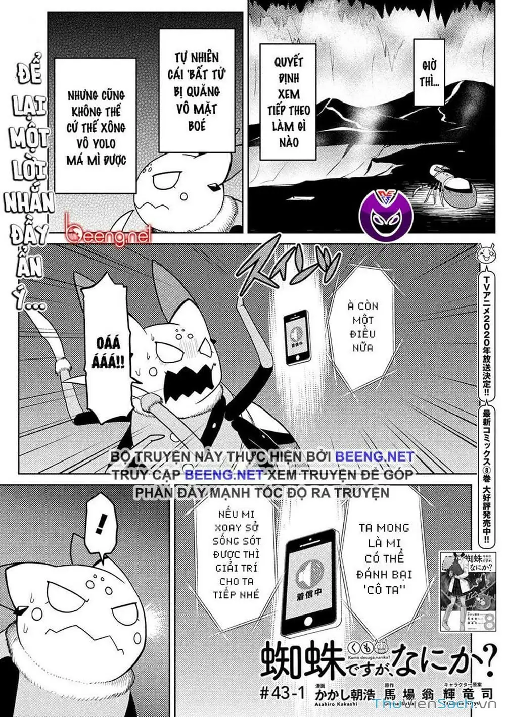 Chapter 97 - Image 9
