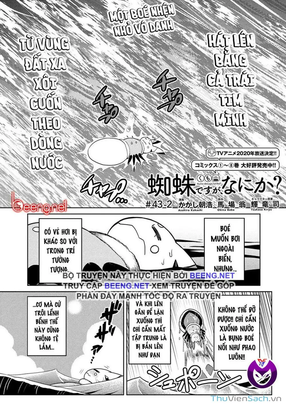 Chapter 98 - Image 10