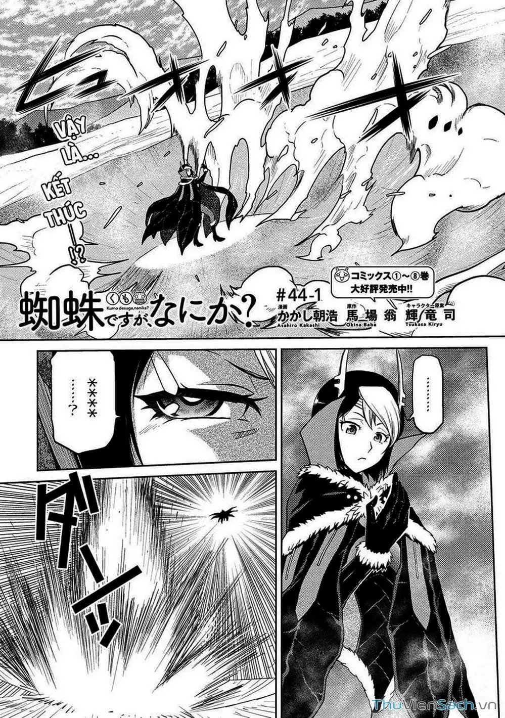 Chapter 99 - Image 11