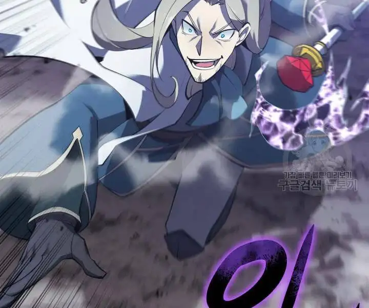 Chapter 100 - Image 70