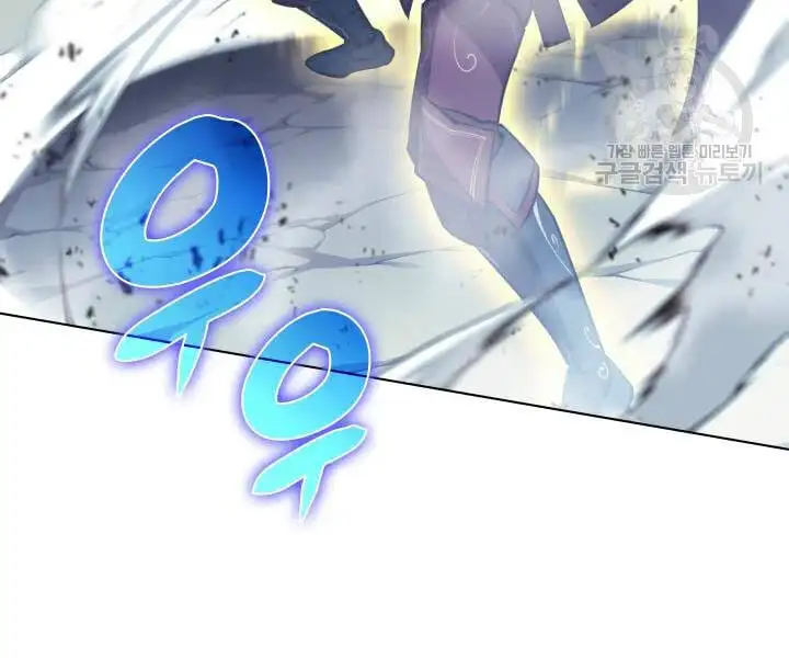 Chapter 100 - Image 83