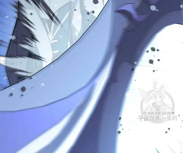 Chapter 101 - Image 18