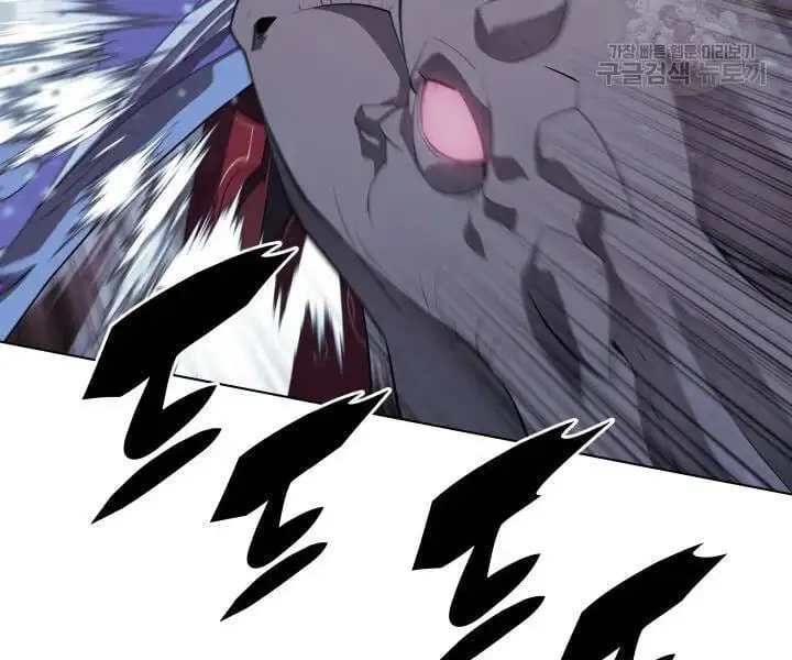 Chapter 103 - Image 94