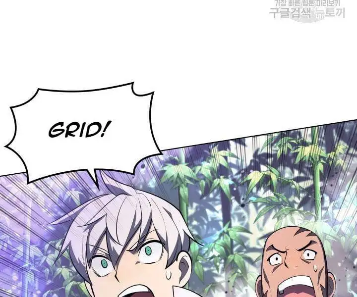Chapter 116 - Image 36