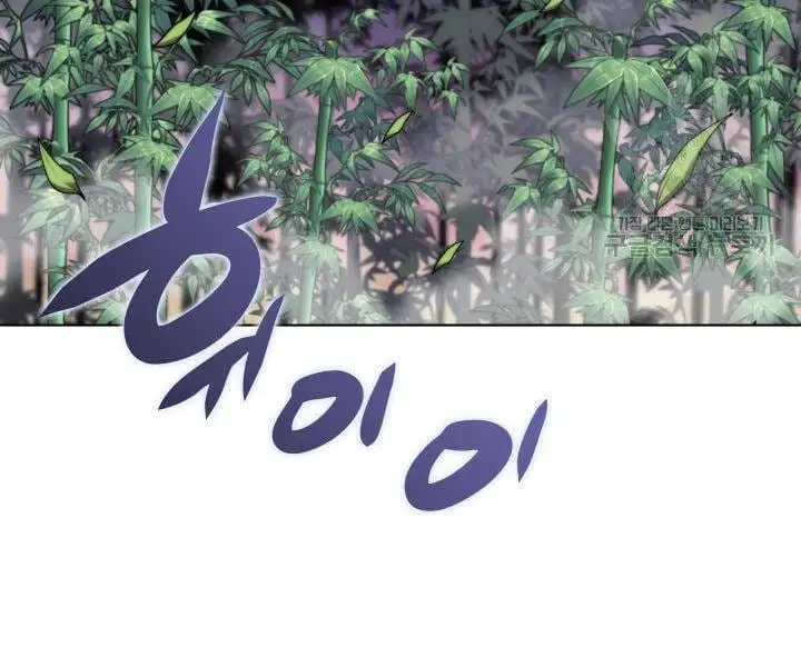 Chapter 117 - Image 69