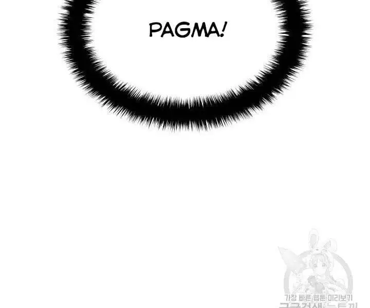 Chapter 121 - Image 80