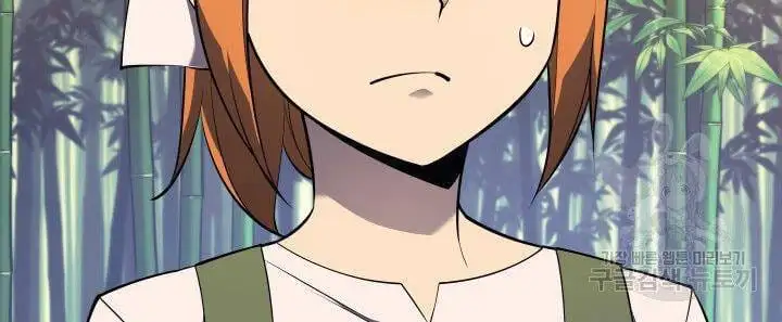 Chapter 123 - Image 5