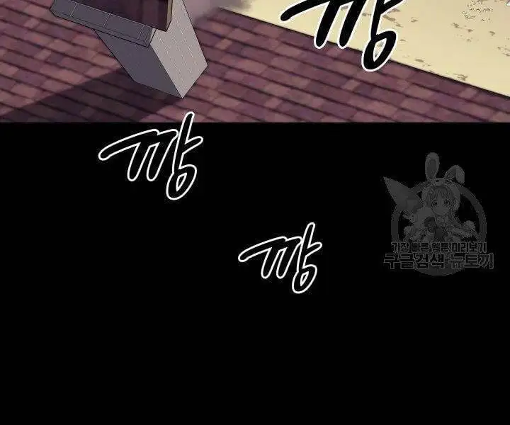 Chapter 124 - Image 63