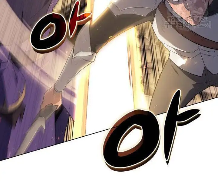 Chapter 126 - Image 2