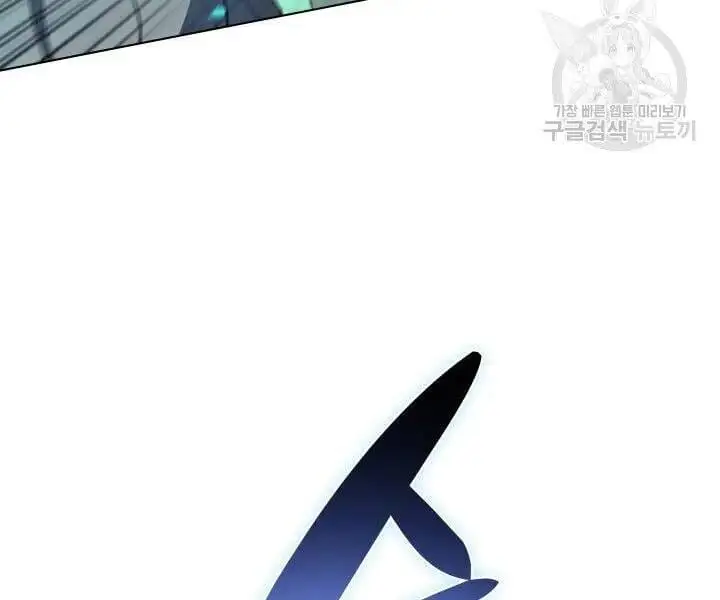 Chapter 126 - Image 116