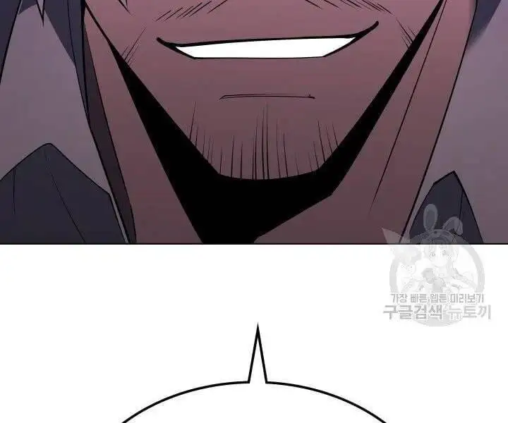 Chapter 128 - Image 101