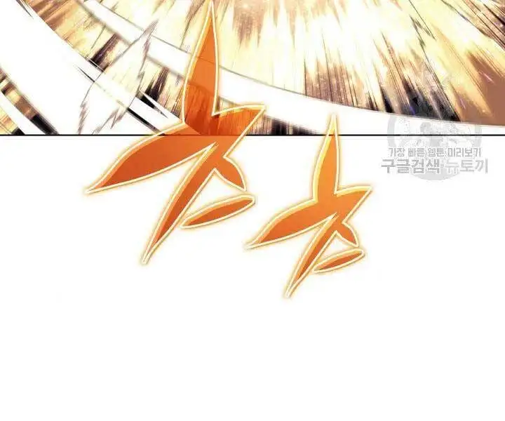 Chapter 130 - Image 97