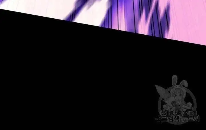 Chapter 131 - Image 17