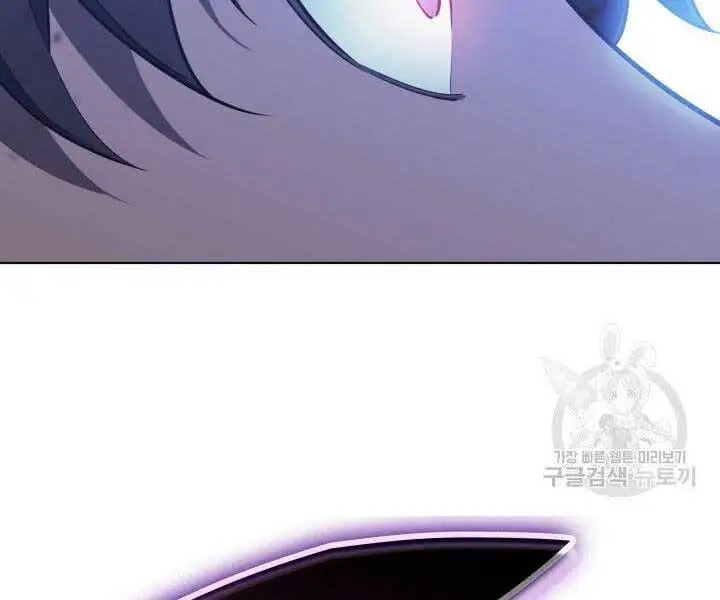 Chapter 134 - Image 113