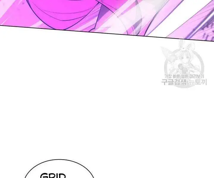 Chapter 135 - Image 4