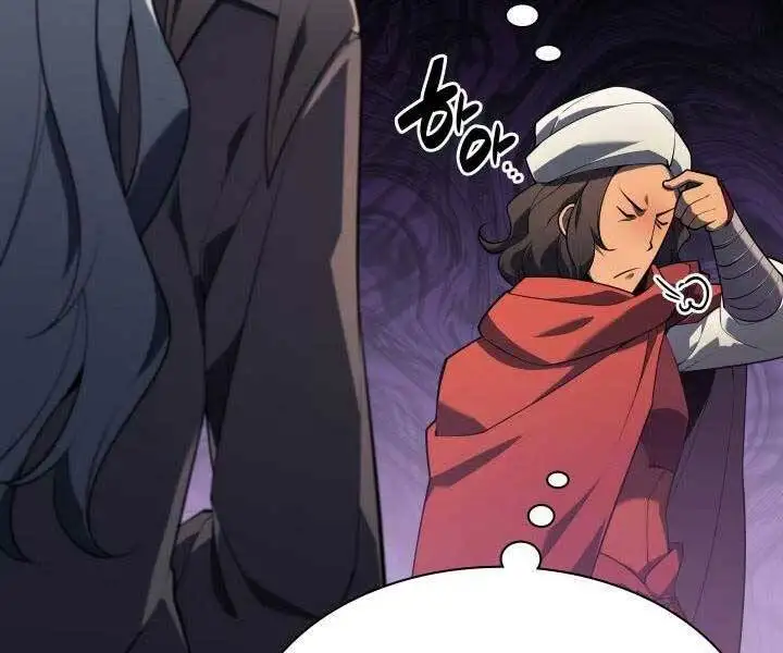 Chapter 139 - Image 5