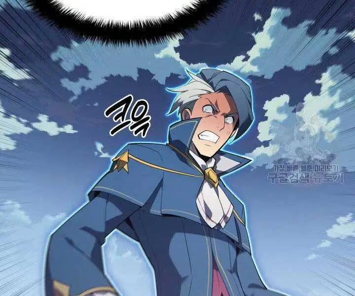 Chapter 141 - Image 2