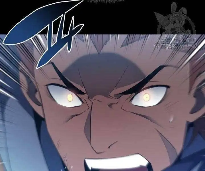 Chapter 143 - Image 86