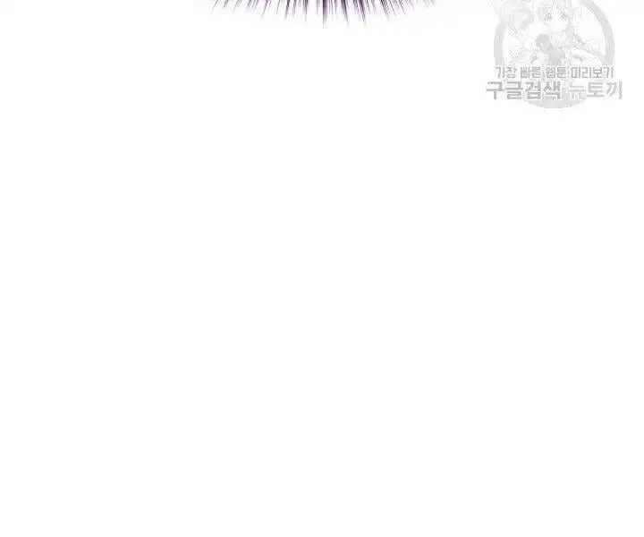 Chapter 147 - Image 6