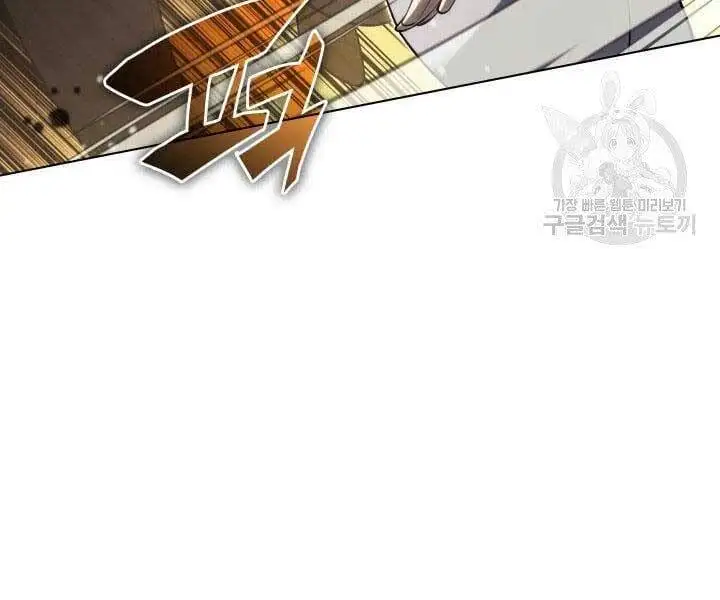 Chapter 148 - Image 17