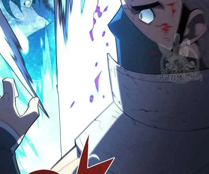 Chapter 149 - Image 3