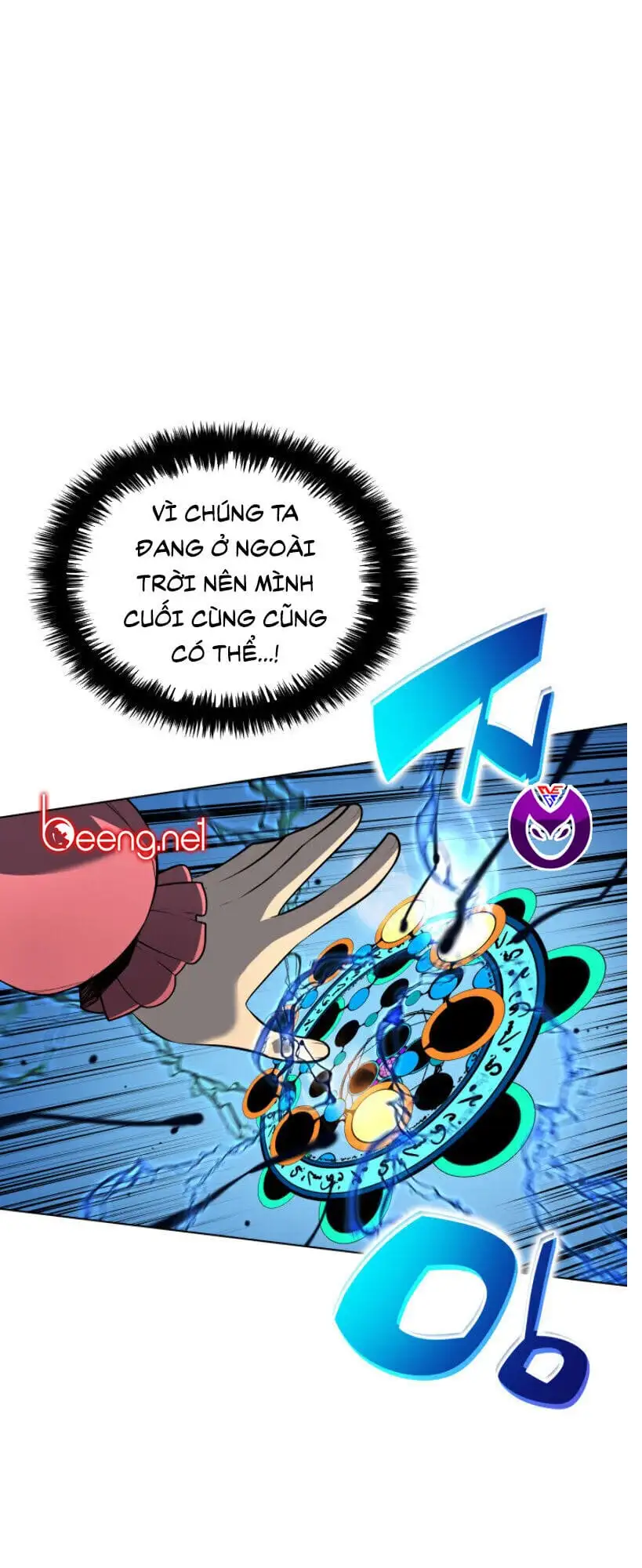 Chapter 15 - Image 3
