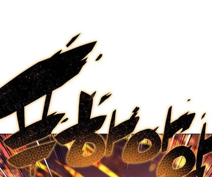 Chapter 150 - Image 88
