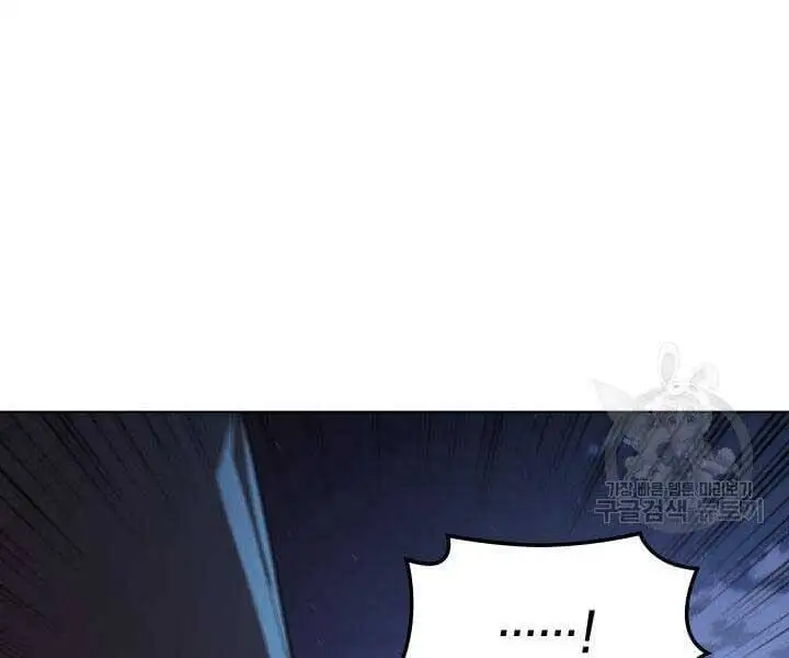 Chapter 151 - Image 25