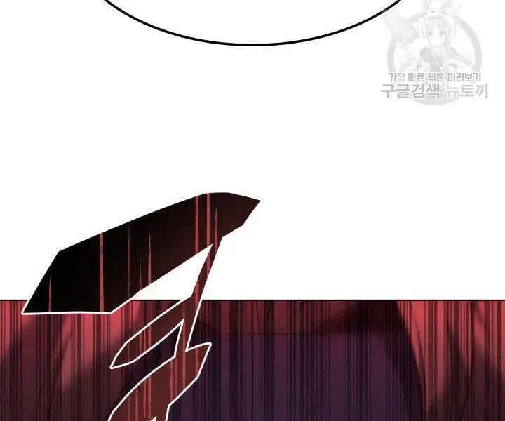Chapter 152 - Image 82
