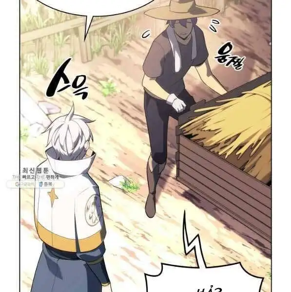 Chapter 153 - Image 54