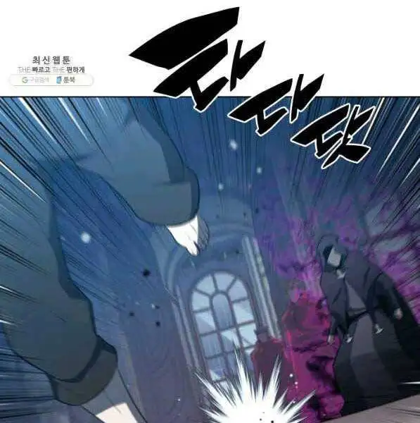 Chapter 154 - Image 84