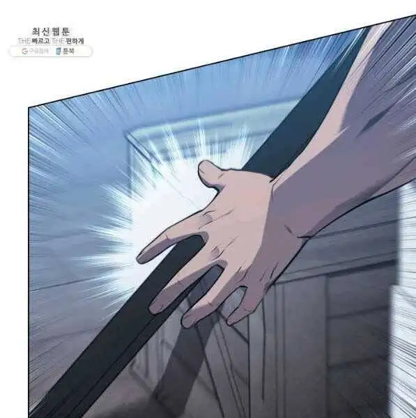Chapter 159 - Image 45