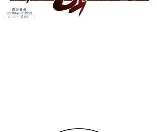 Chapter 159 - Image 78