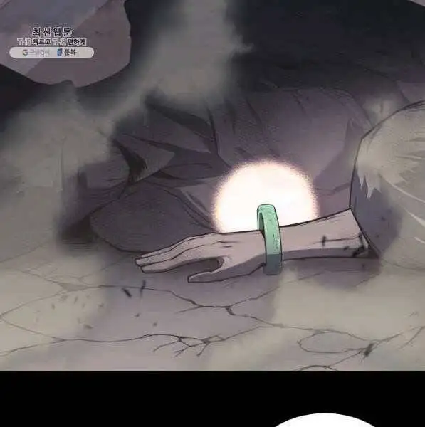 Chapter 160 - Image 79