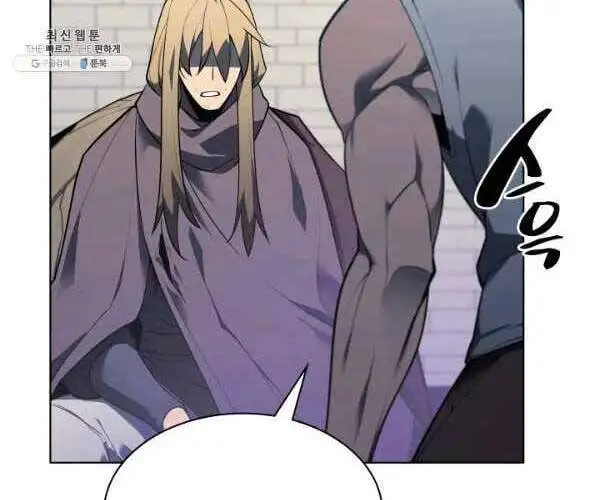 Chapter 161 - Image 26