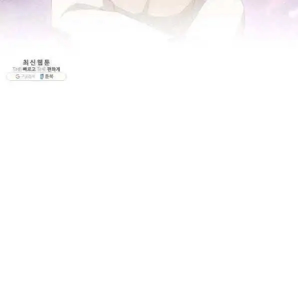 Chapter 162 - Image 38