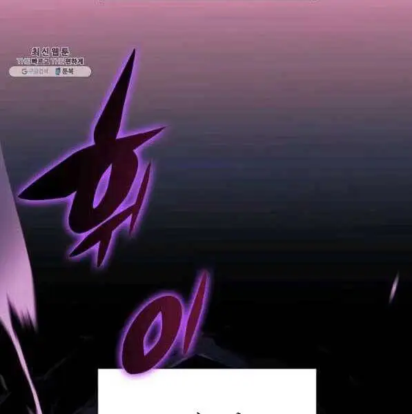 Chapter 162 - Image 53