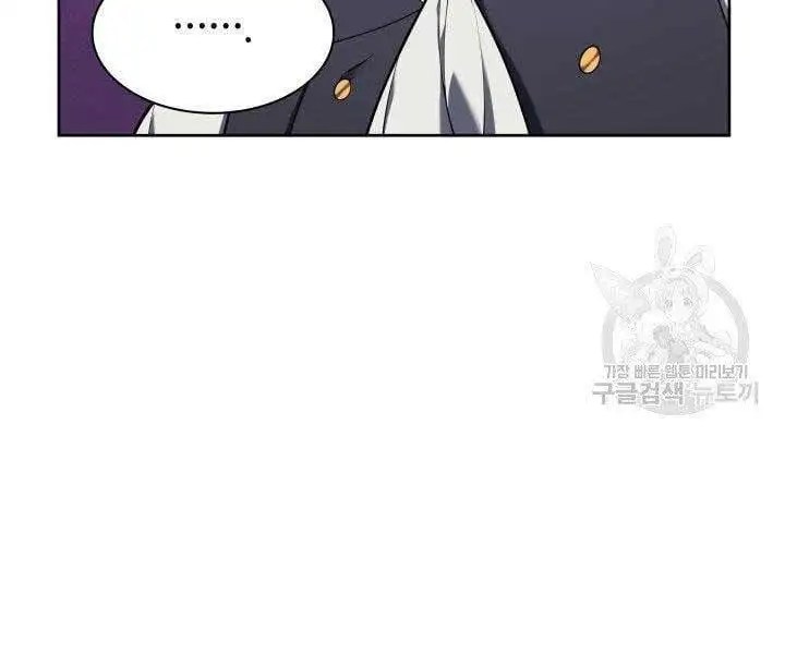 Chapter 169 - Image 29