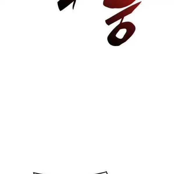 Chapter 170 - Image 25