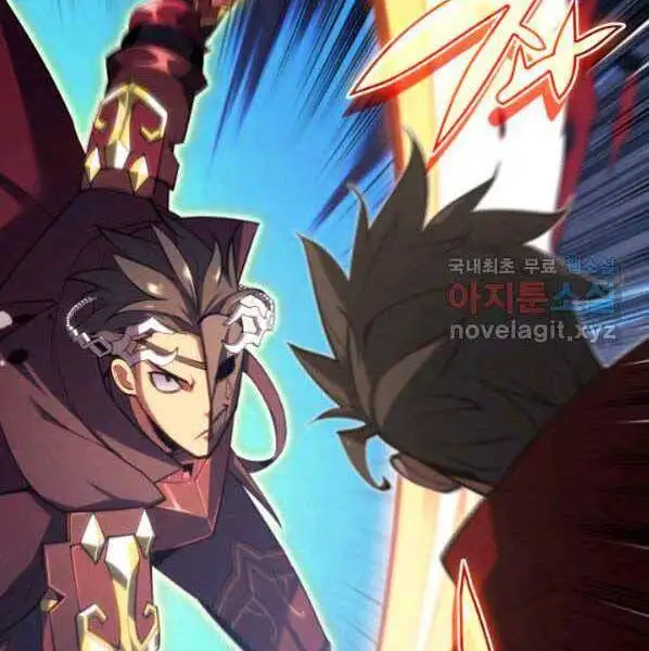 Chapter 173 - Image 34